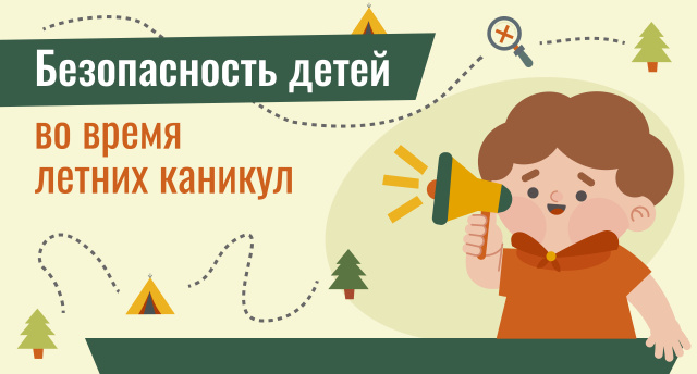 Уважаемые жители Ростовской области!